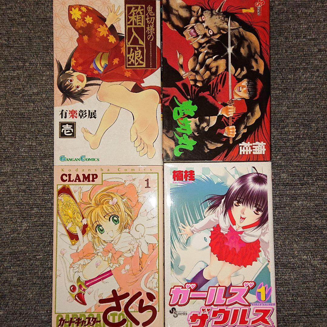 コミックまとめ売り 8 (商品の説明を参照)