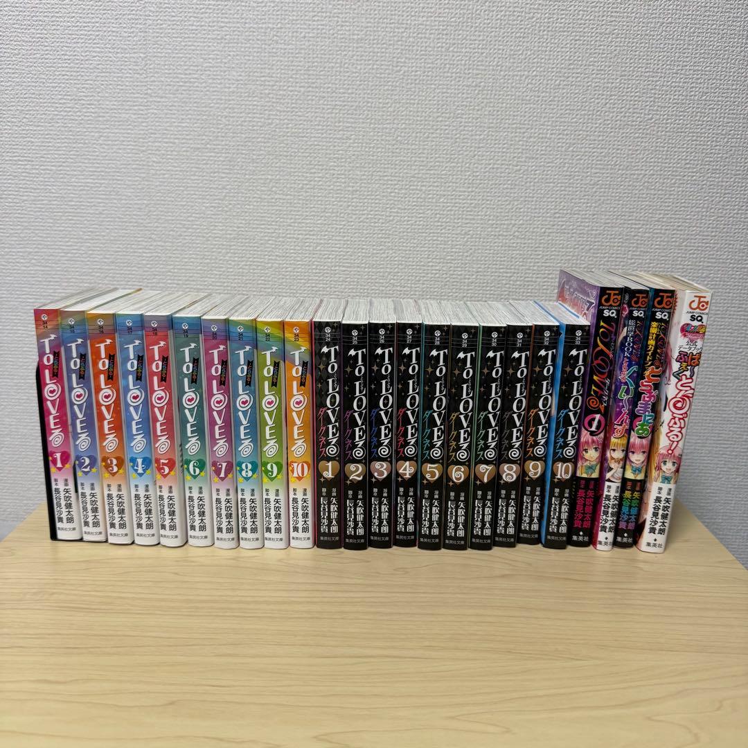 トラブル　漫画　全巻　セット　文庫版　美品