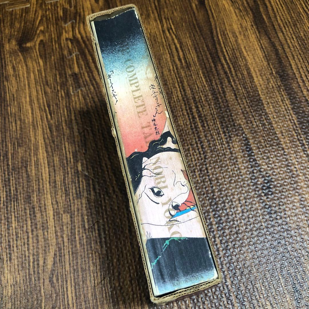 横尾忠則 全集 全一巻