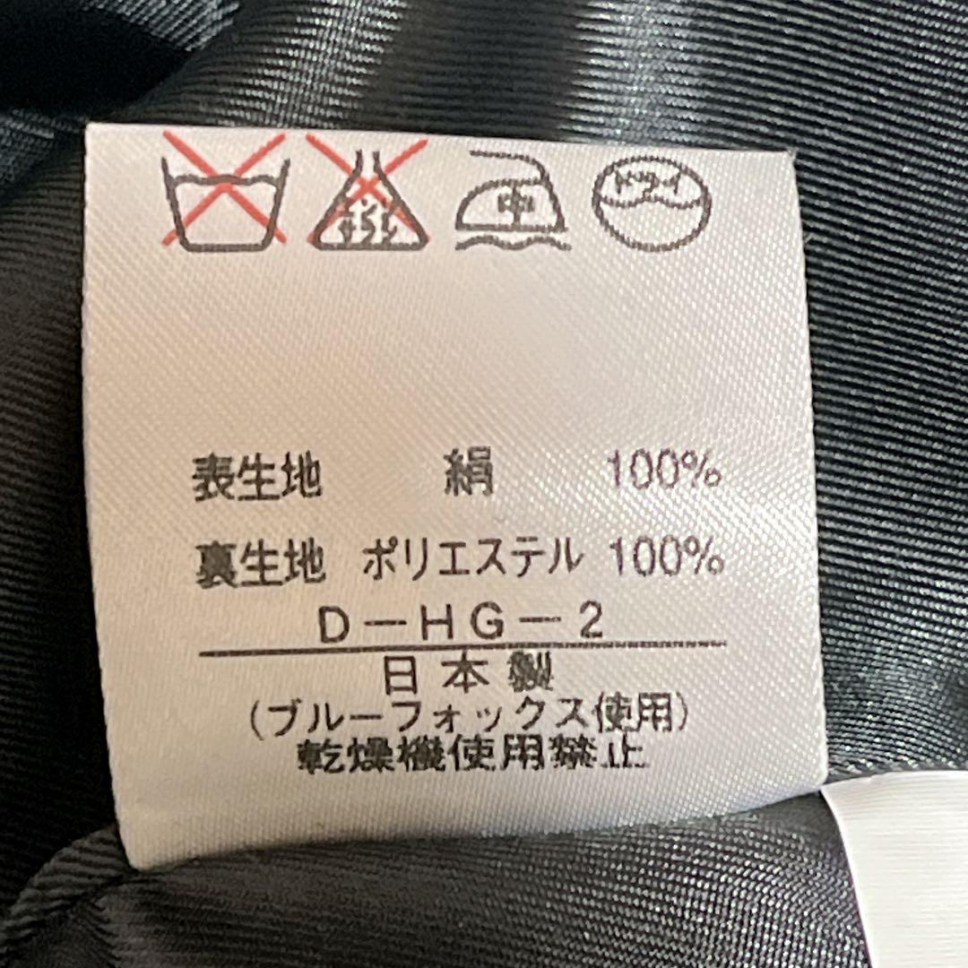 【レオナール】シルク100% 裏地マルチカラー 総柄 金ボタン コート　M相当