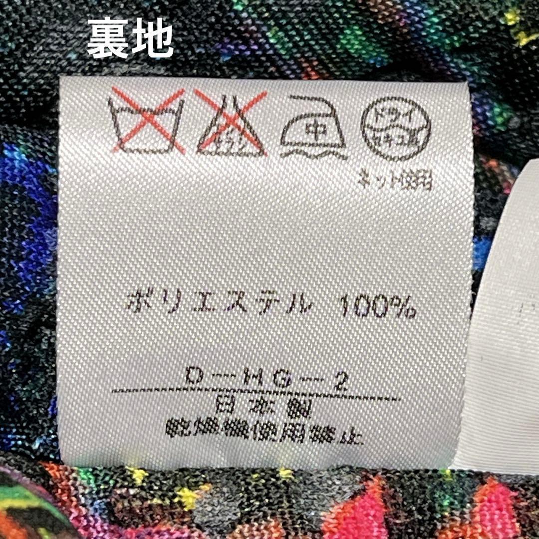 【レオナール】シルク100% 裏地マルチカラー 総柄 金ボタン コート　M相当
