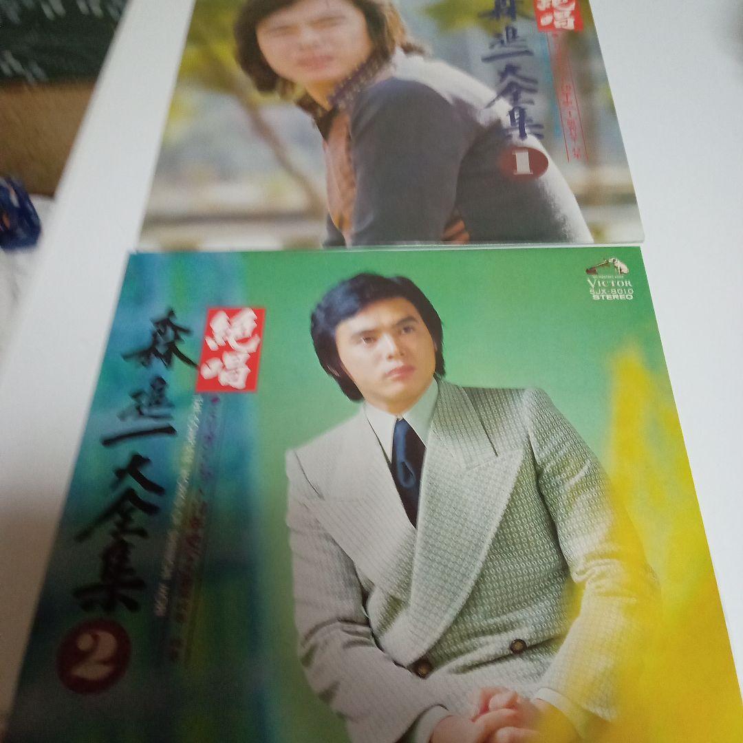 森進一大全集