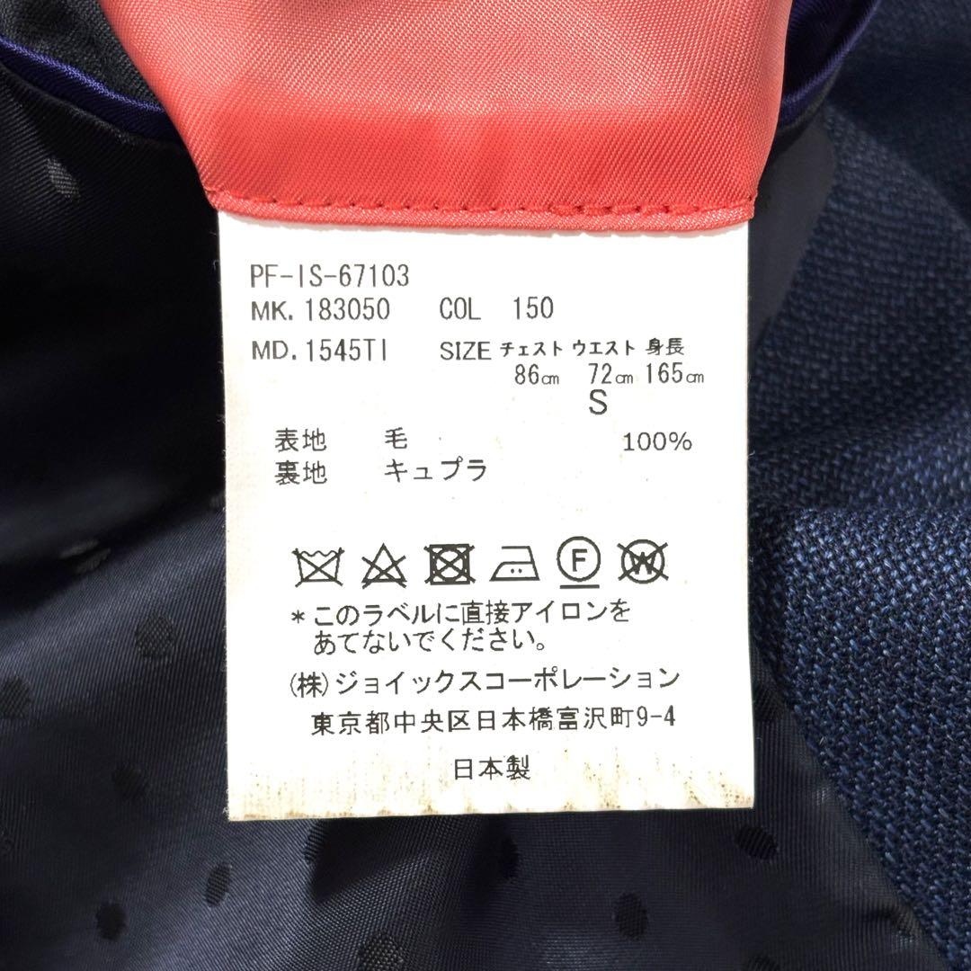 美品 ポールスミス テーラードジャケット 現行タグ TRAVEL 水玉 ネイビー