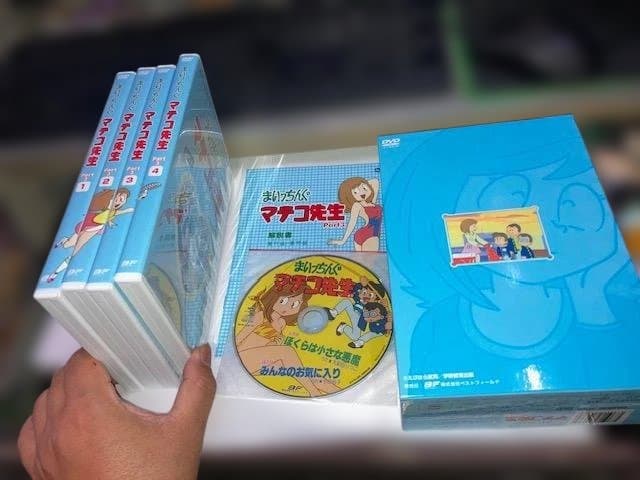 モ*プ様 DVD『まいっちんぐマチコ先生 DVD BOX PART 3　リマスタ