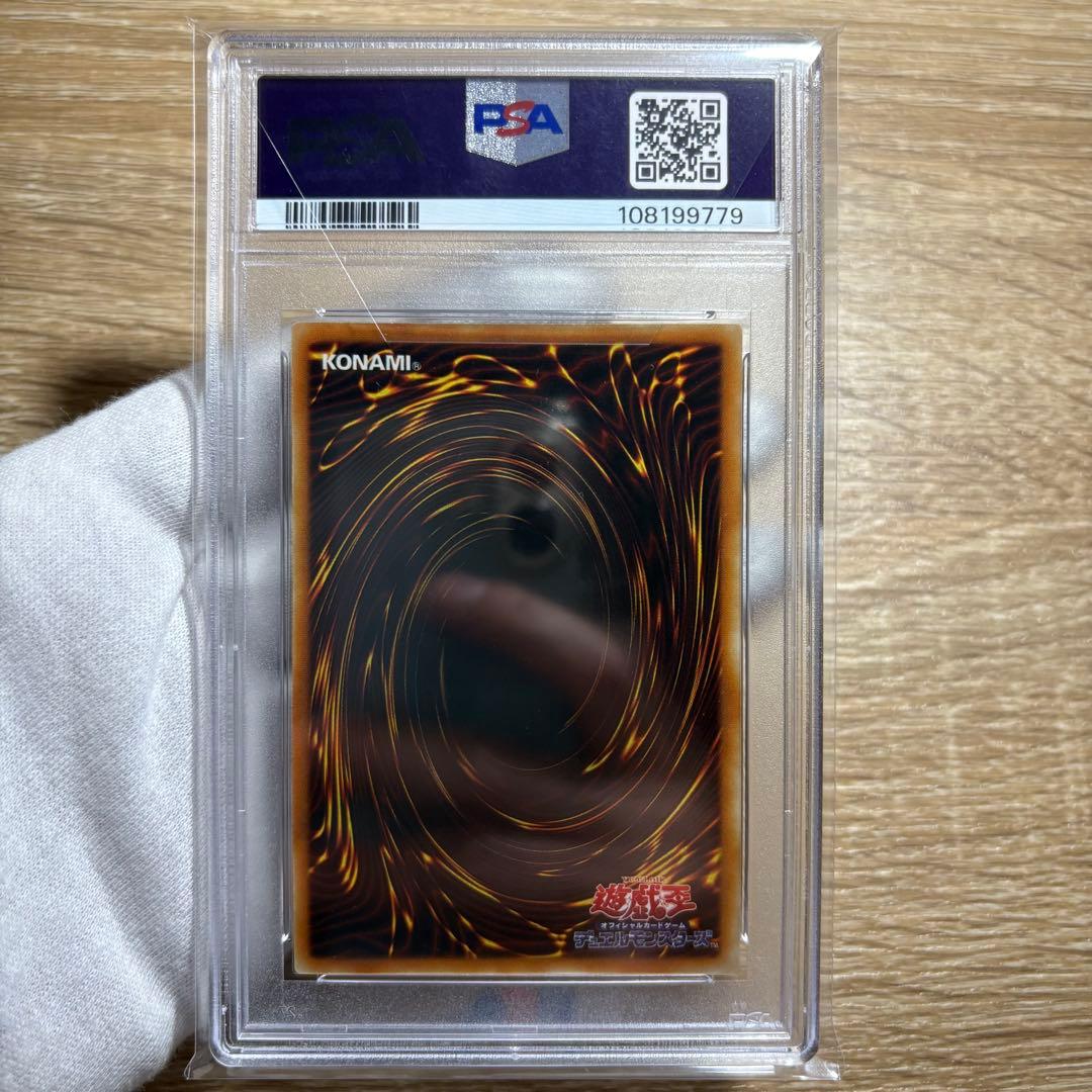 【 鑑定品 PSA10 】　極美品　ハネクリボー　レリーフ　　TLM-JP005