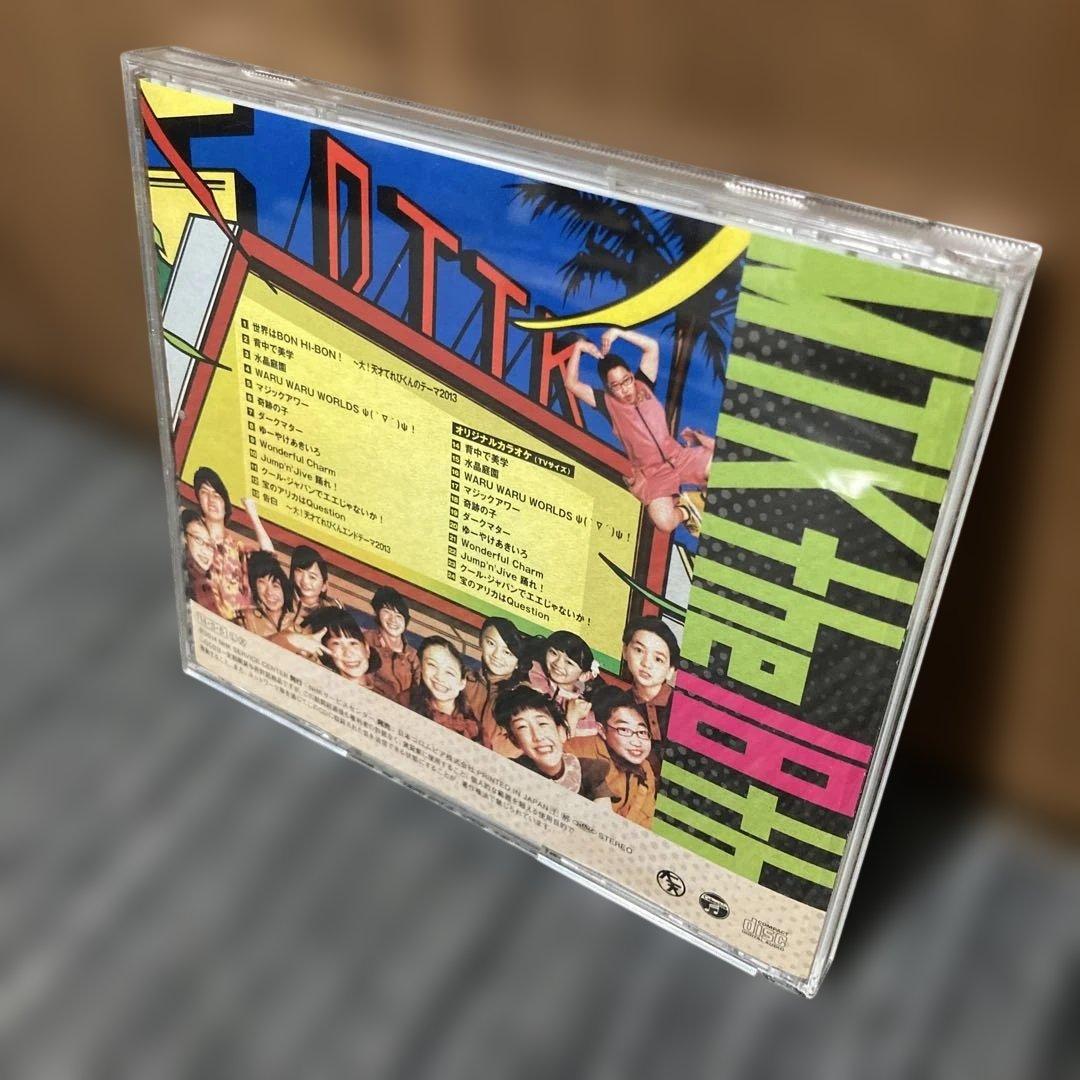 NHK「大!天才てれびくん」MTK the 18th