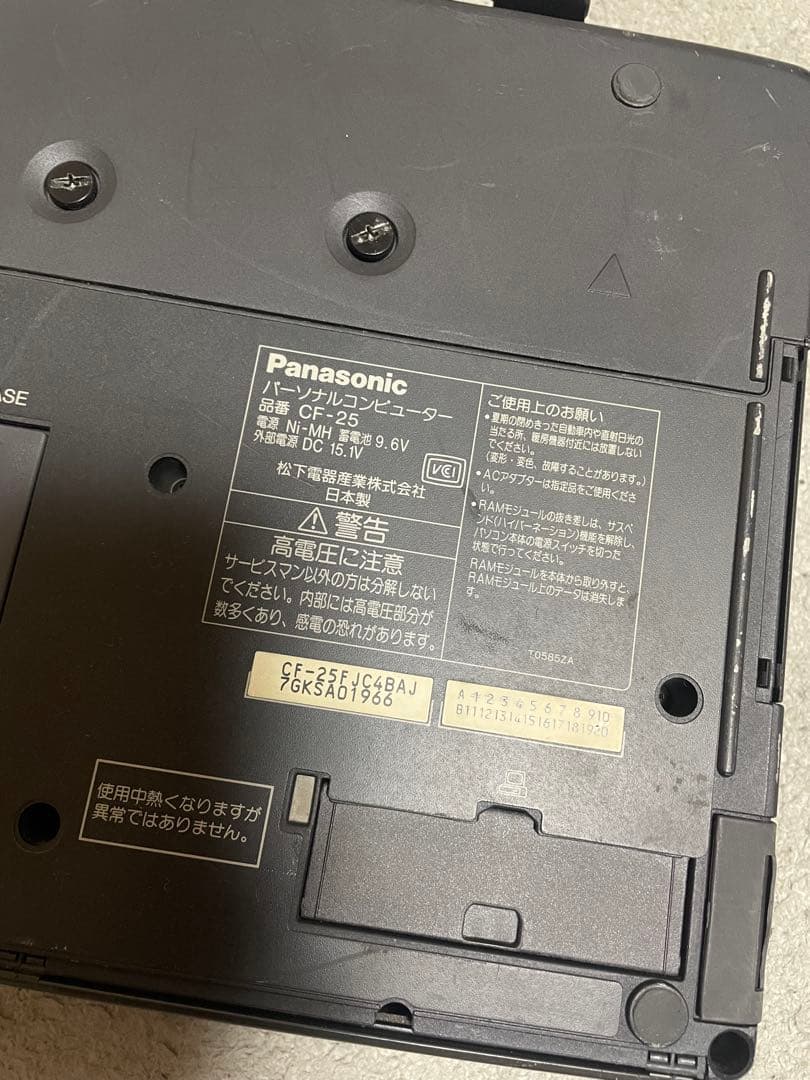 Windowsノート本体 panasonic cf-25