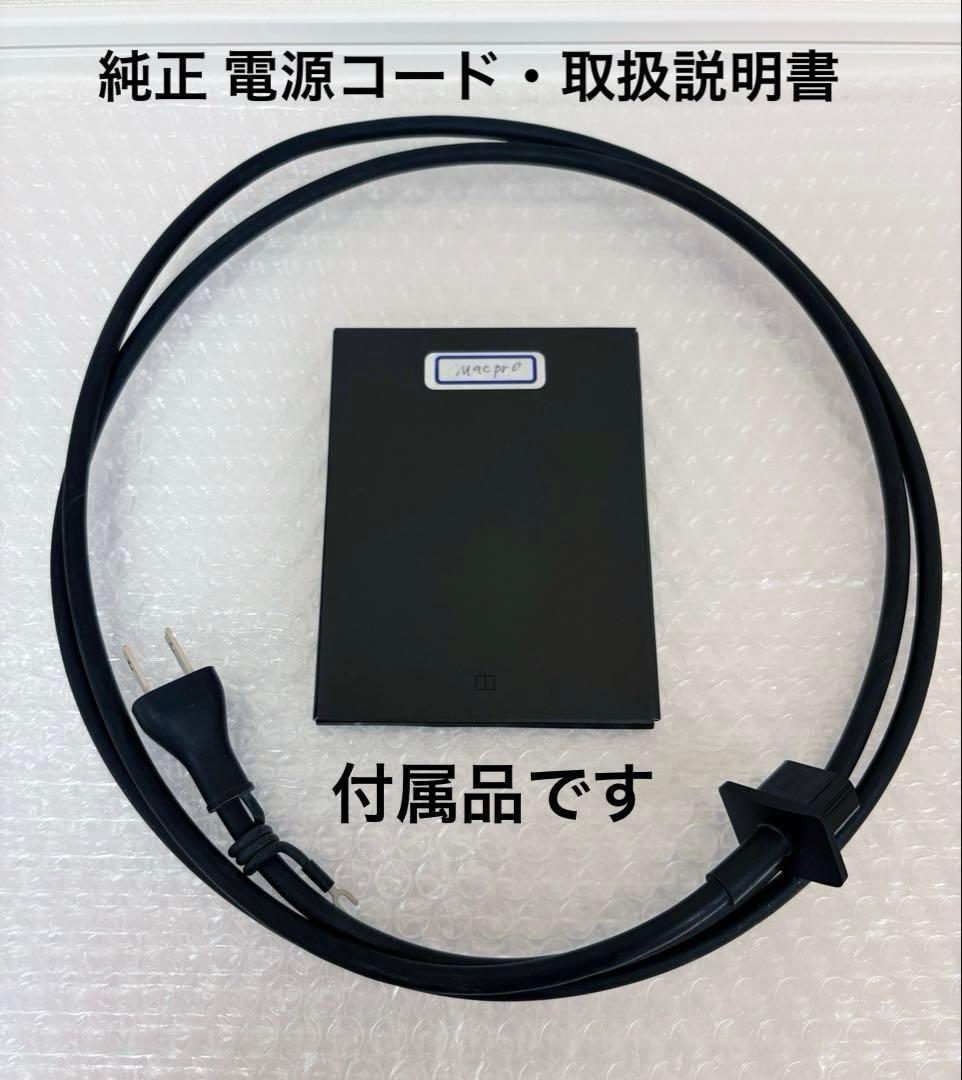 MacPro 2013/3.5GHz 6コア 32GB 1TB スリープに難あり