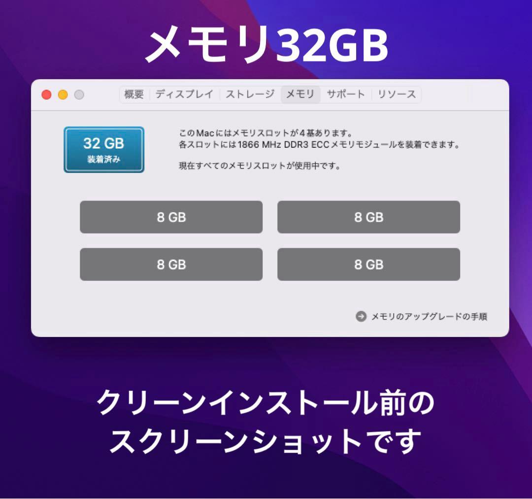 MacPro 2013/3.5GHz 6コア 32GB 1TB スリープに難あり