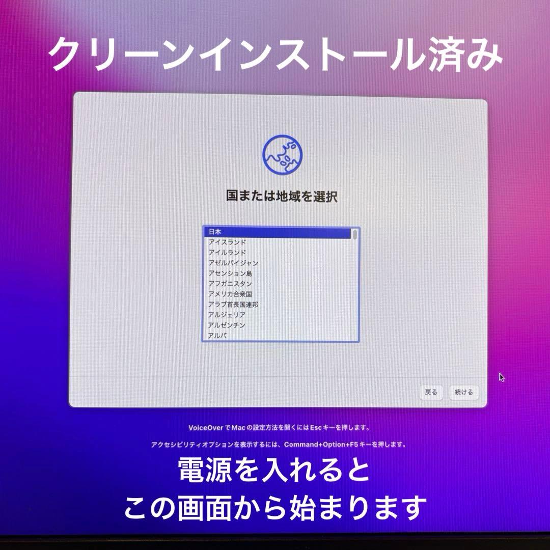 MacPro 2013/3.5GHz 6コア 32GB 1TB スリープに難あり