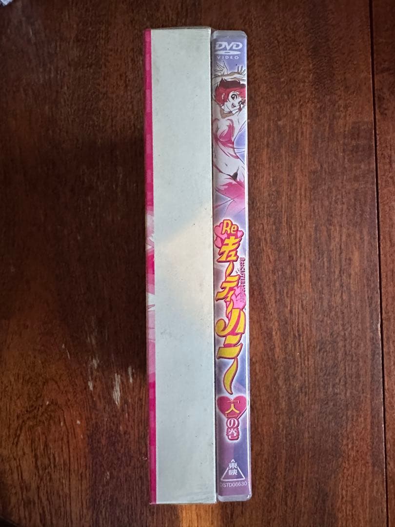 reキューティーハニー　DVD天地人3セット初回限定版 新品未開封品 シュリンク