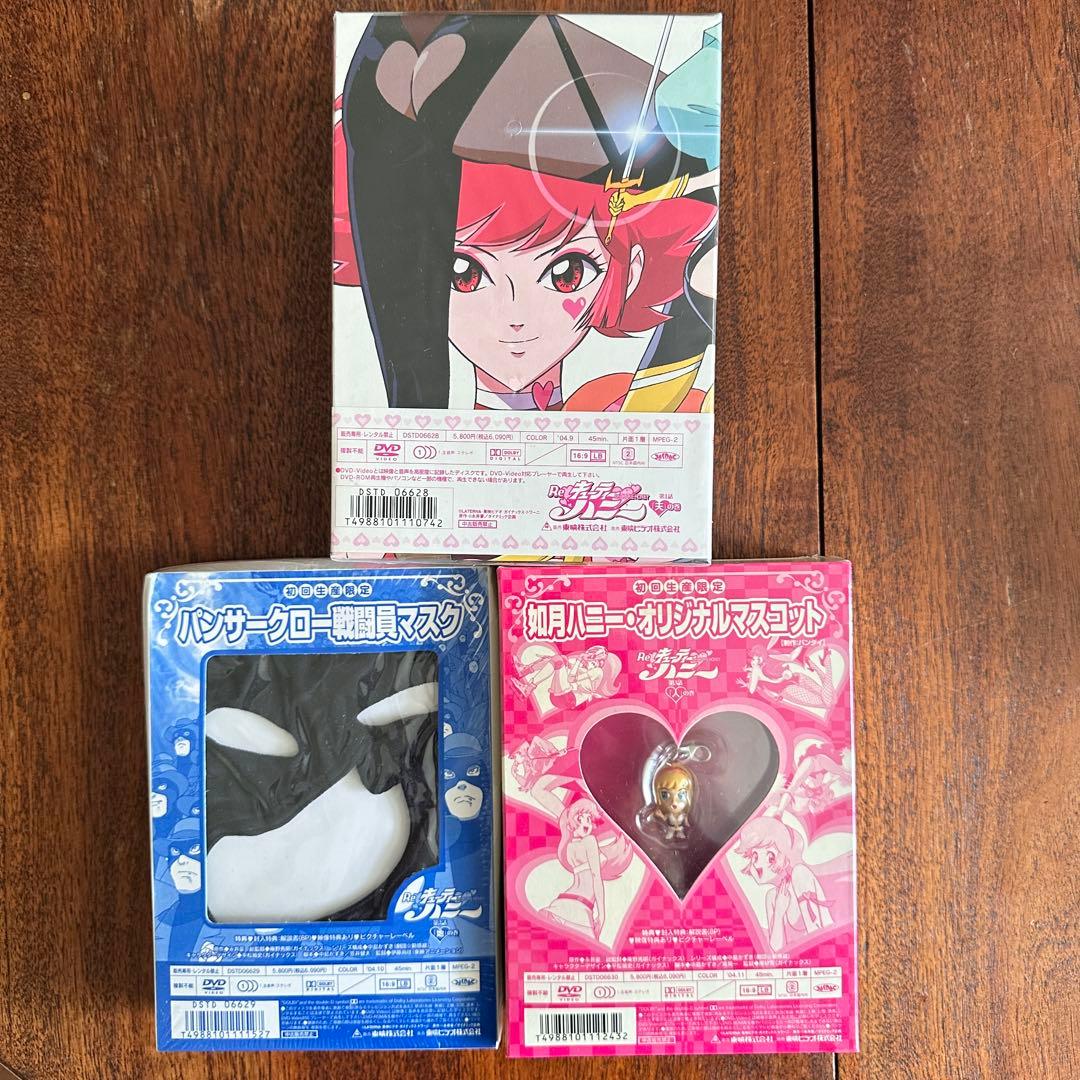 reキューティーハニー　DVD天地人3セット初回限定版 新品未開封品 シュリンク