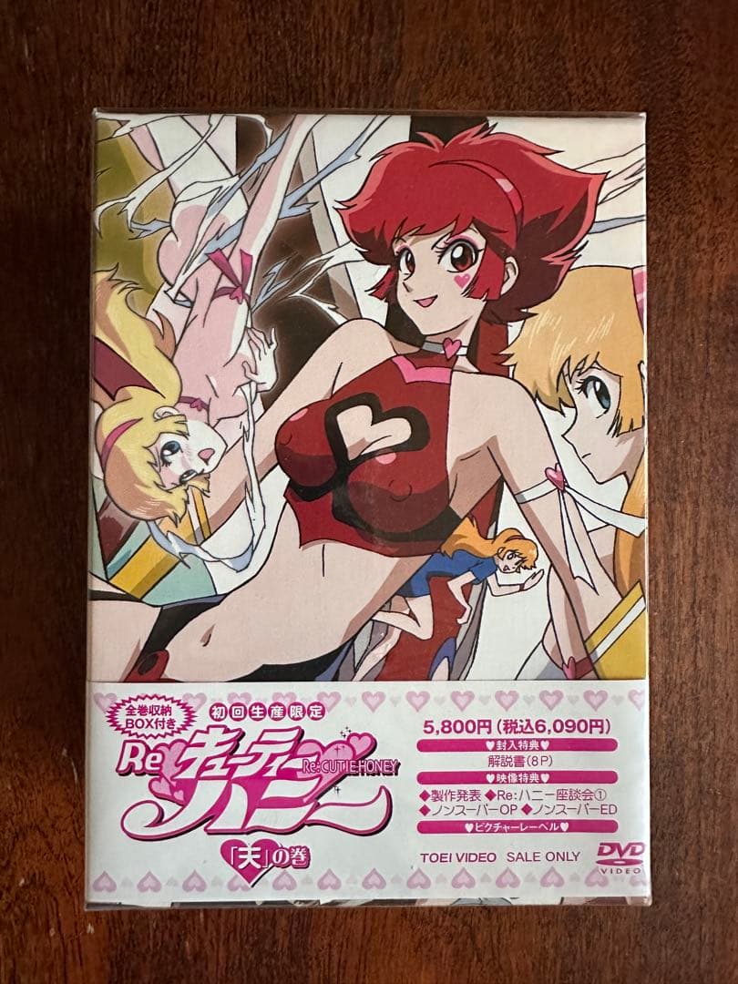 reキューティーハニー　DVD天地人3セット初回限定版 新品未開封品 シュリンク