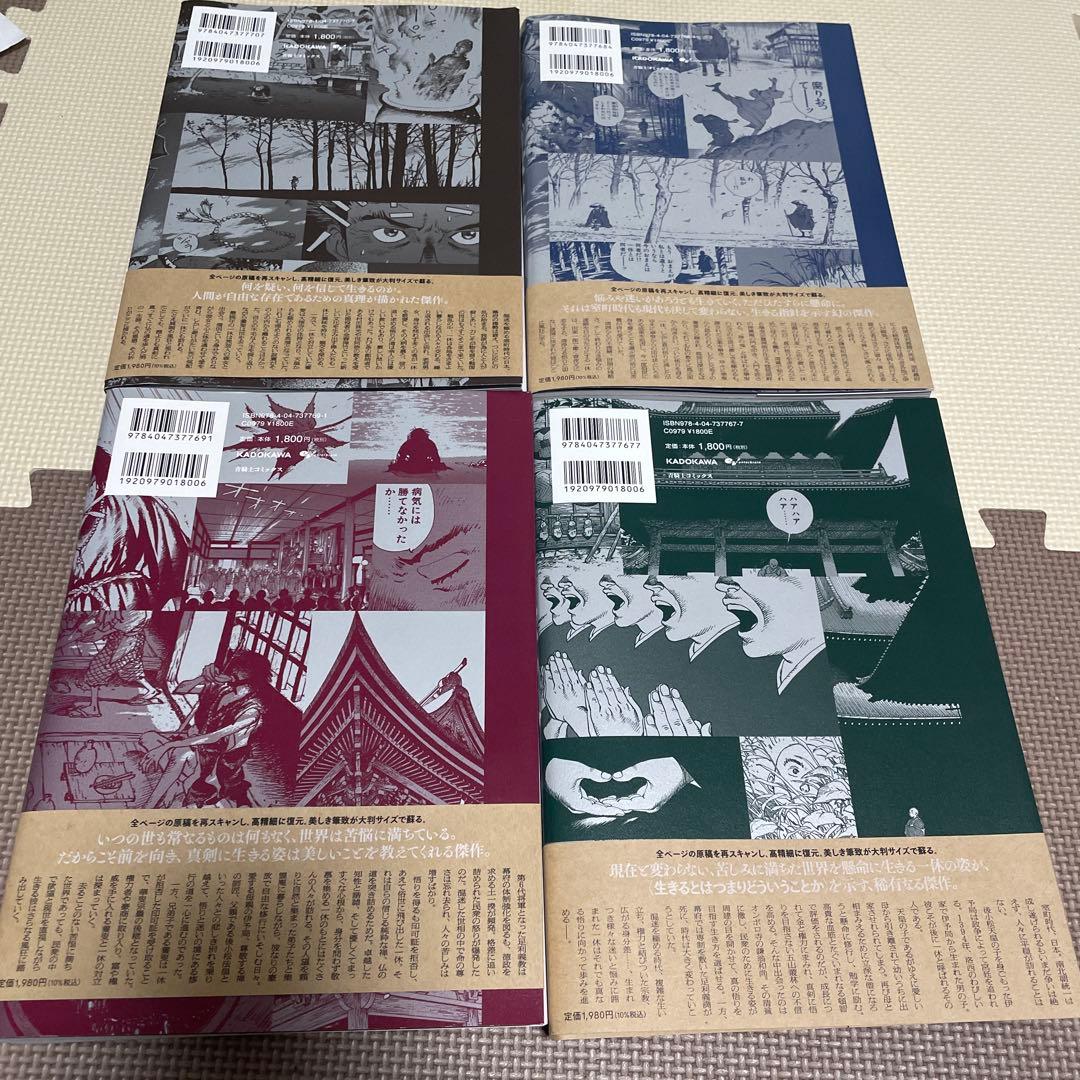 あっかんべェ一休　全巻セット