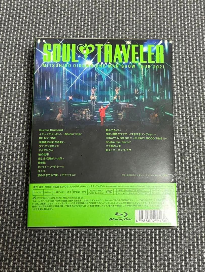 SOUL TRAVELER Blu-ray プレミアムBOX