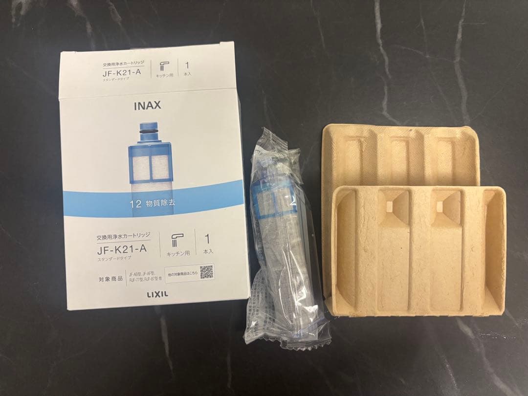 LIXIL JF-K21-A スタンダード浄水器カートリッジ 1個