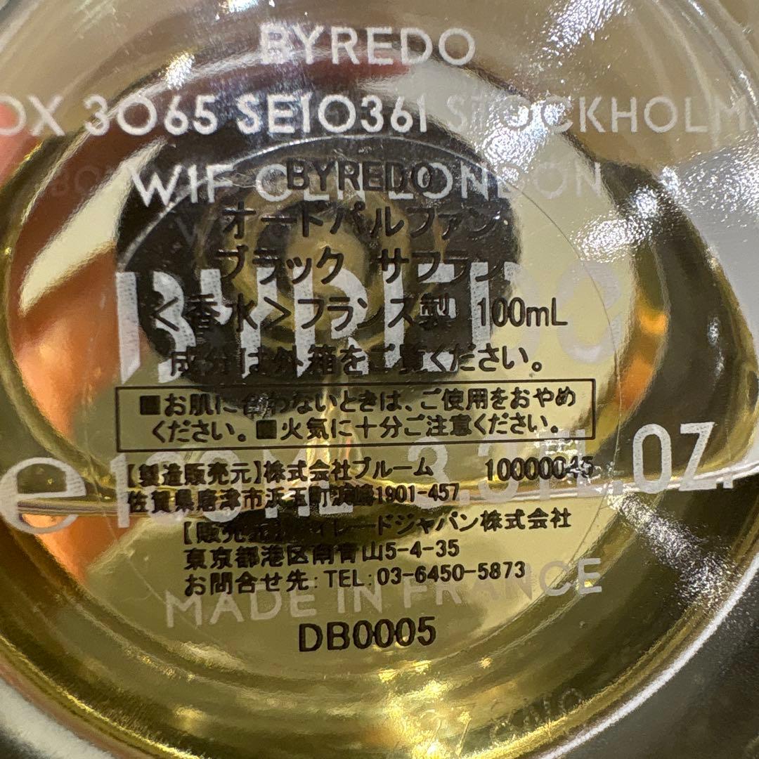BYREDO BLACK SAFFRON ブラックサフラン 100ml
