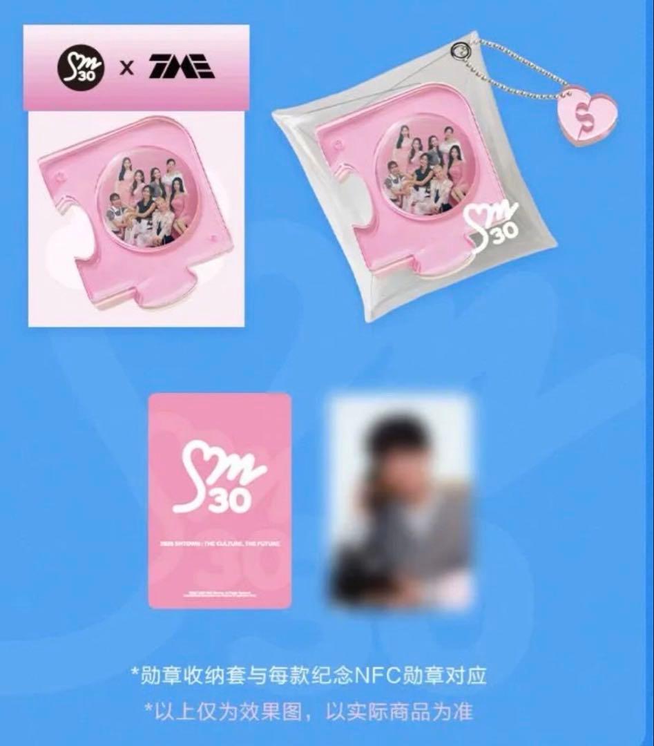 少女時代 トレカ ユナ SMTOWN 2025 QQMusic 公式 貴重