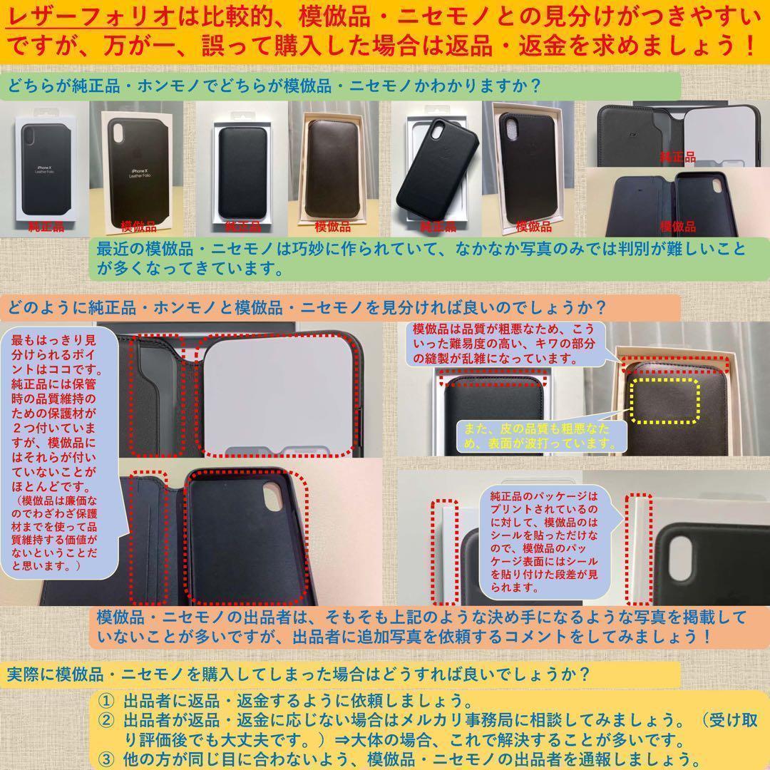 【新品】純正 iPhone 17 Pro Max テックウーブンケース・ブルー①