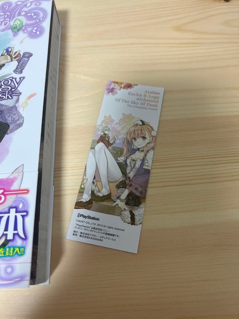 エスカ＆ロジーのアトリエ Plus 〜黄昏の空の錬金術士〜 プレミアムボックス
