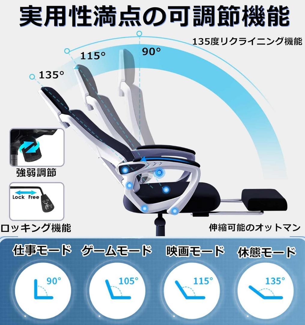 オフィスチェア 椅子 テレワーク 疲れない デスクチェア ワークチェア 低反発