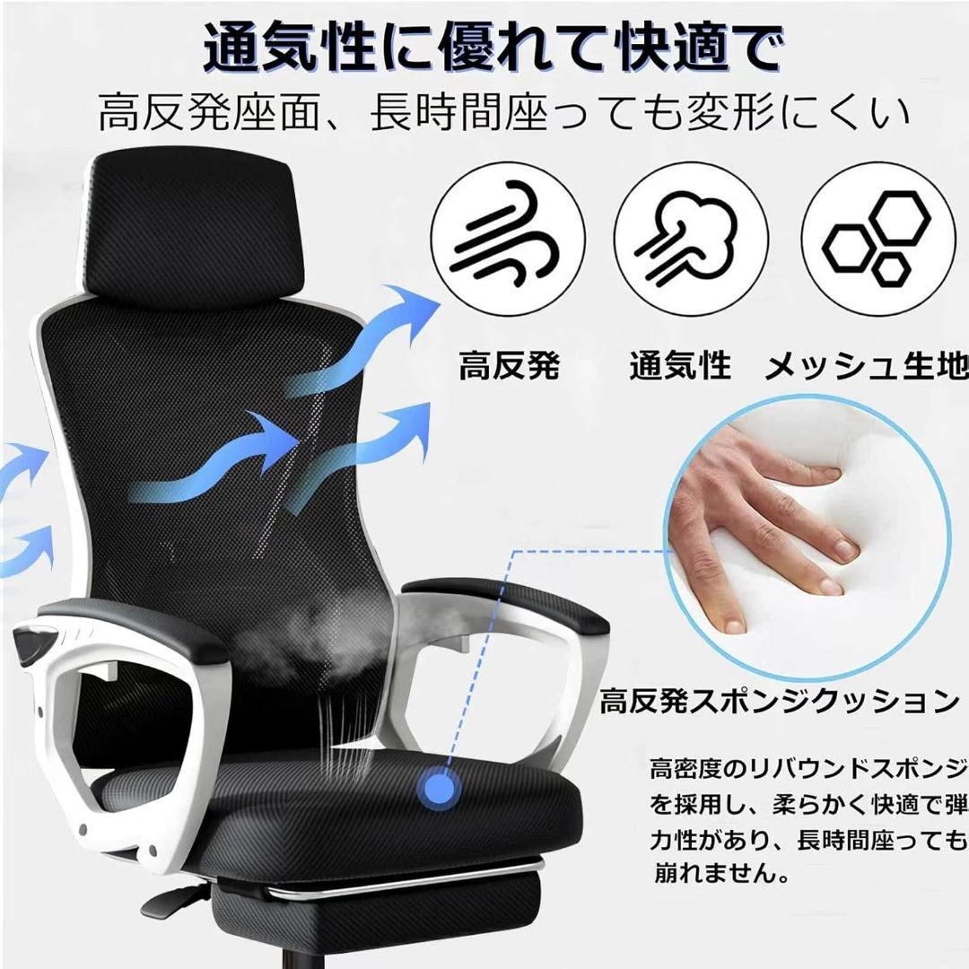 オフィスチェア 椅子 テレワーク 疲れない デスクチェア ワークチェア 低反発