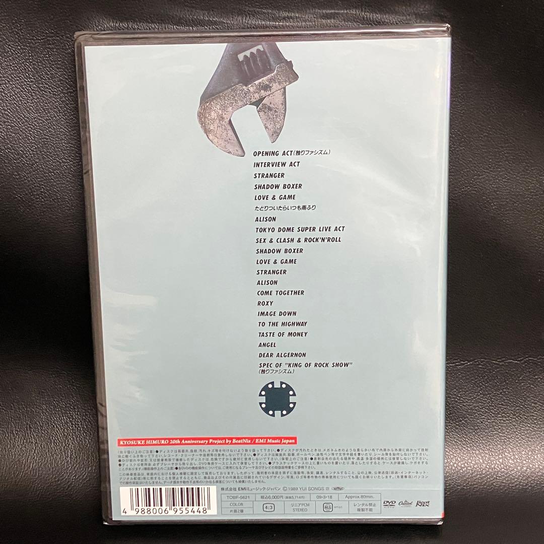 【未開封】　氷室京介 KING OF ROCK SHOW DVD 初回限定盤