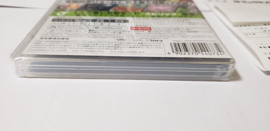 【新品未開封】大乱闘スマッシュブラザーズ SPECIAL ★安心の正規購入品★