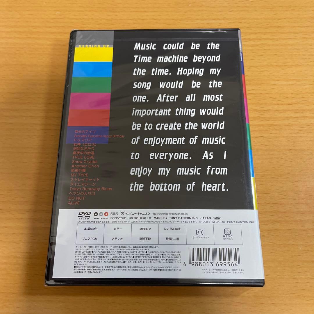 DVD 藤井フミヤ/FUMIYA FUJII VERSION UP