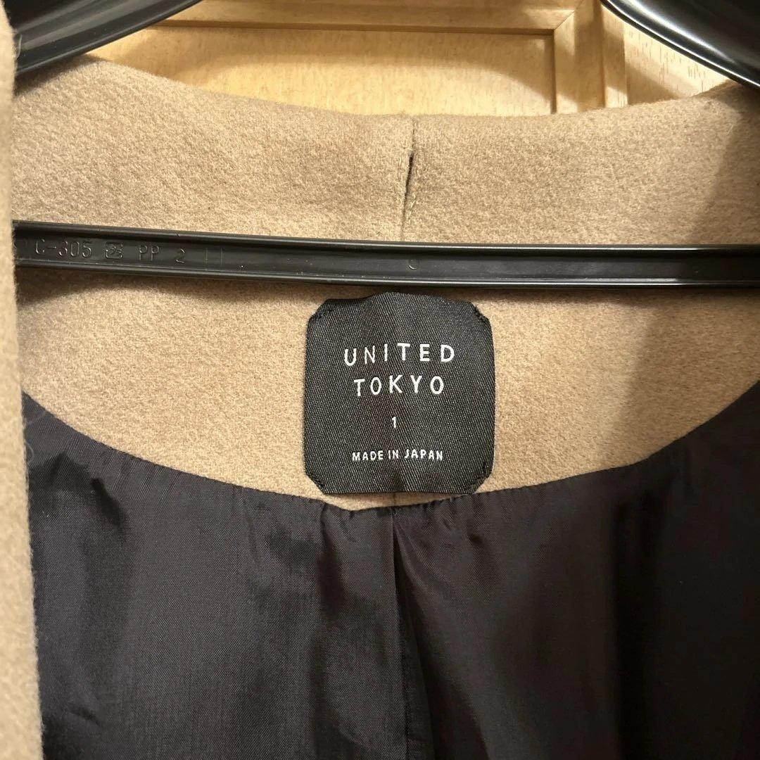 UNITED TOKYO ベージュ ロングコート
