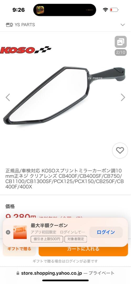 しゅんたろう