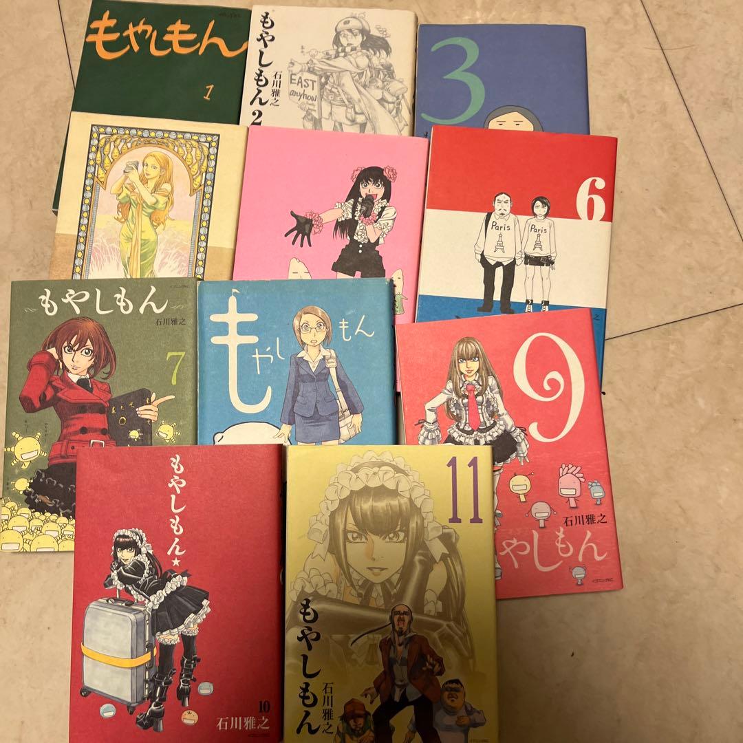 【非全巻】もやしもん 1〜11巻セット