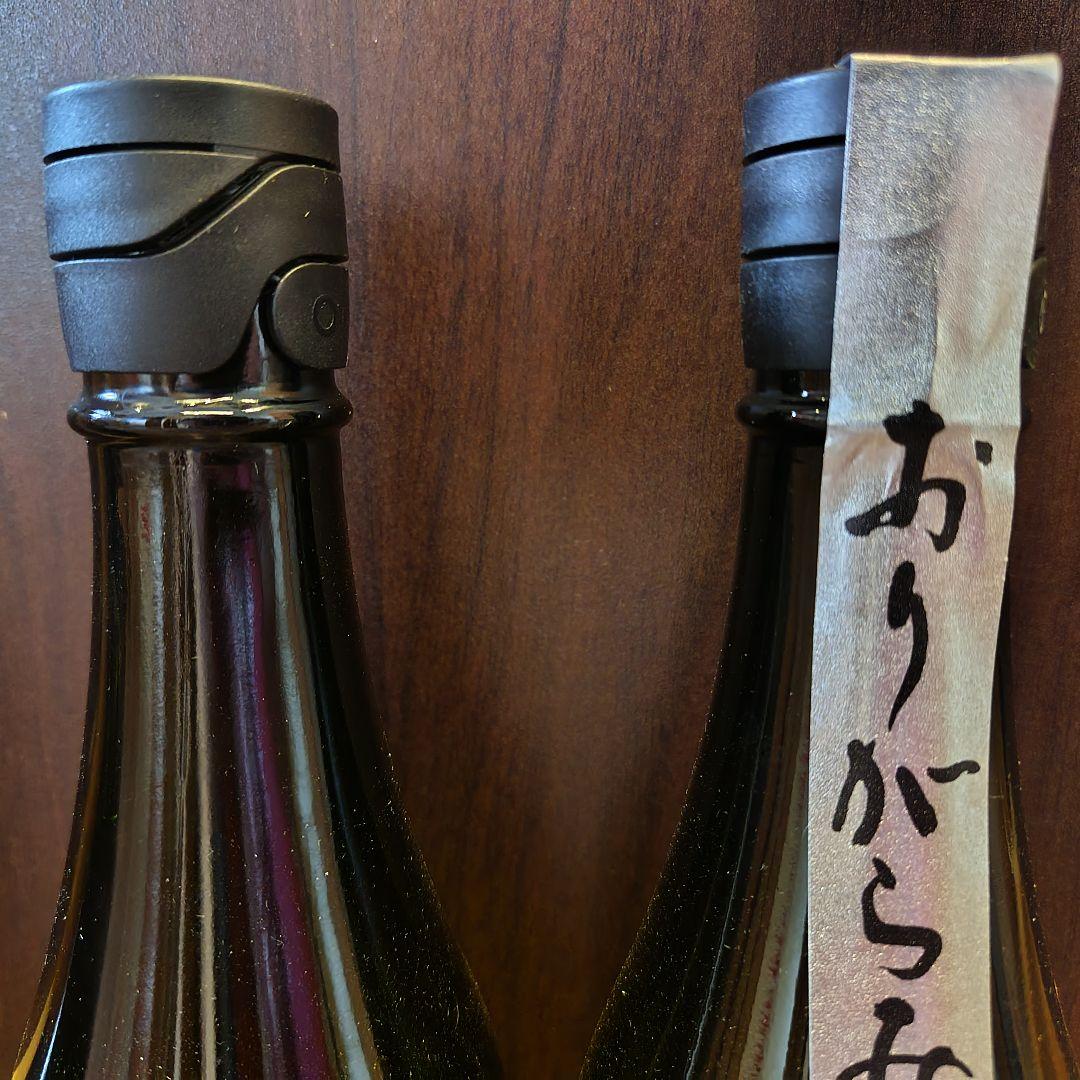 花陽浴 吟風 生原酒+おりがらみ 720ml 純米大吟醸 2本セット