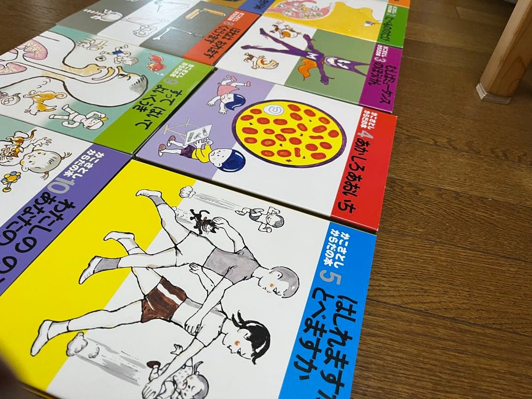 かこさとし　からだの本　全10巻