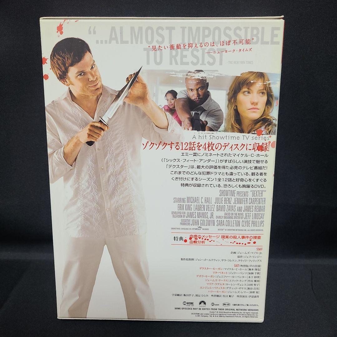デクスター DVD 6セットまとめ シーズン1～シーズン6