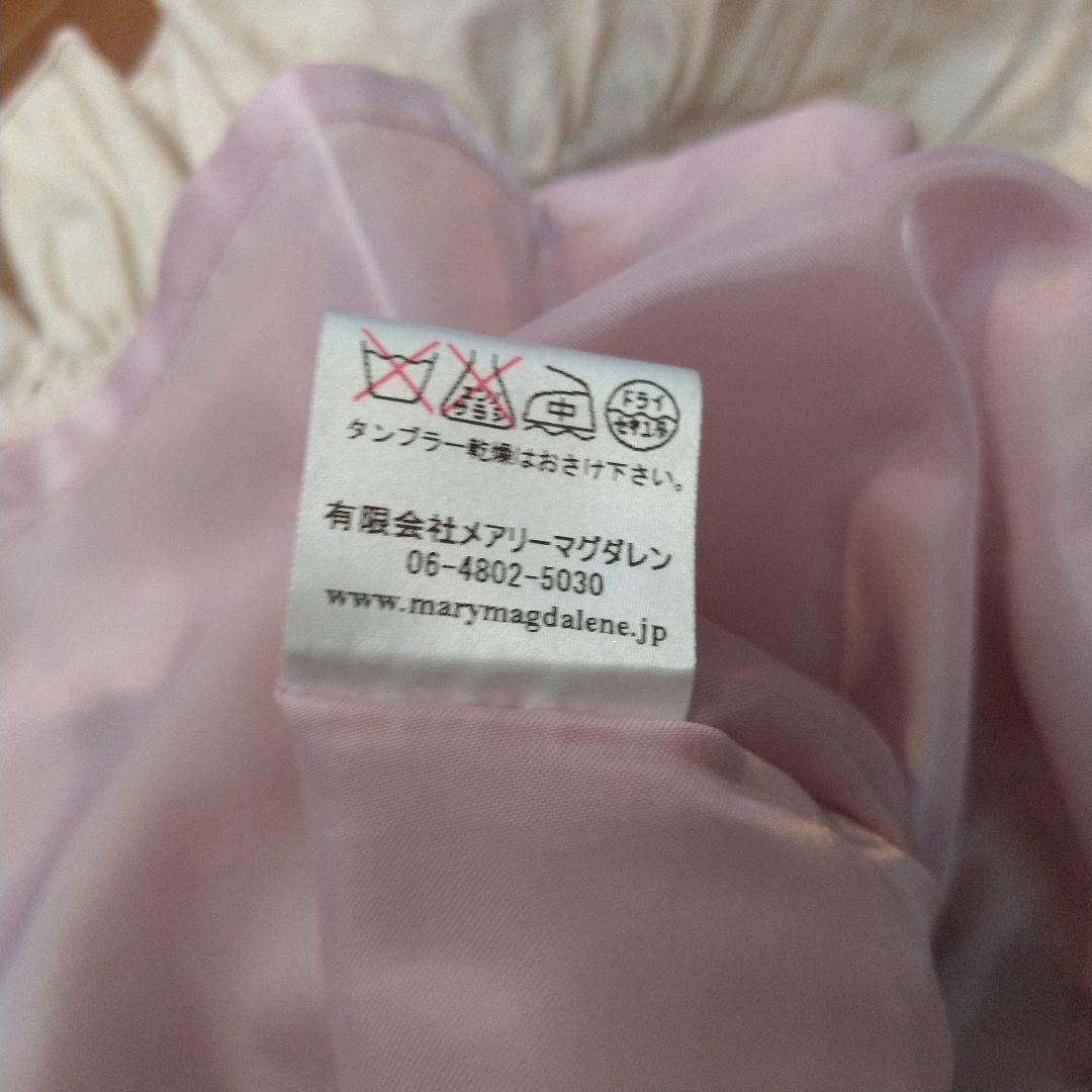 ミサワンピース
