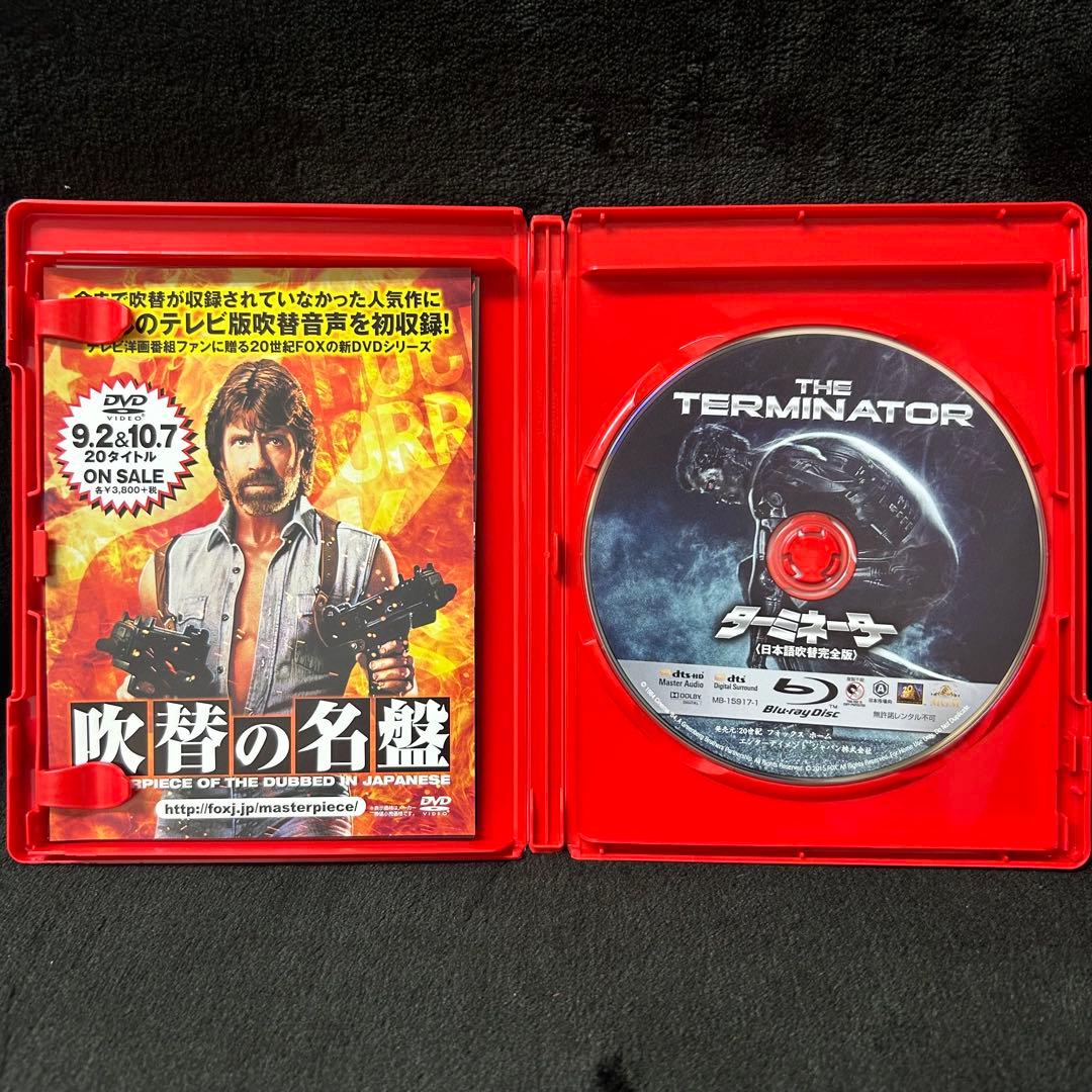【廃盤・希少】ターミネーター 吹替の帝王 コレクターズ・ブルーレイBOX