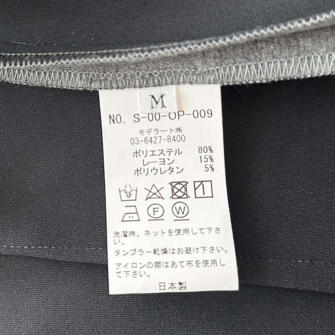 新品未使用 SOÉJU 2WAYコクーンジップワンピース Mサイズ チャコール
