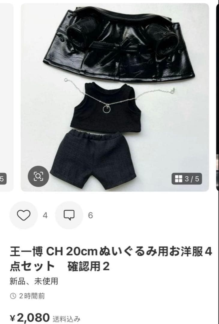 こあら85