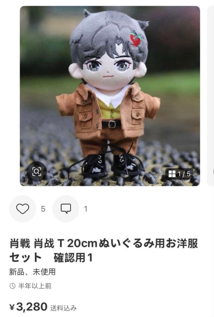 こあら85