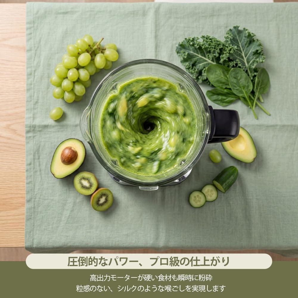 加熱式ミキサー ブレンダー 料理機能 ジューサー スムージー