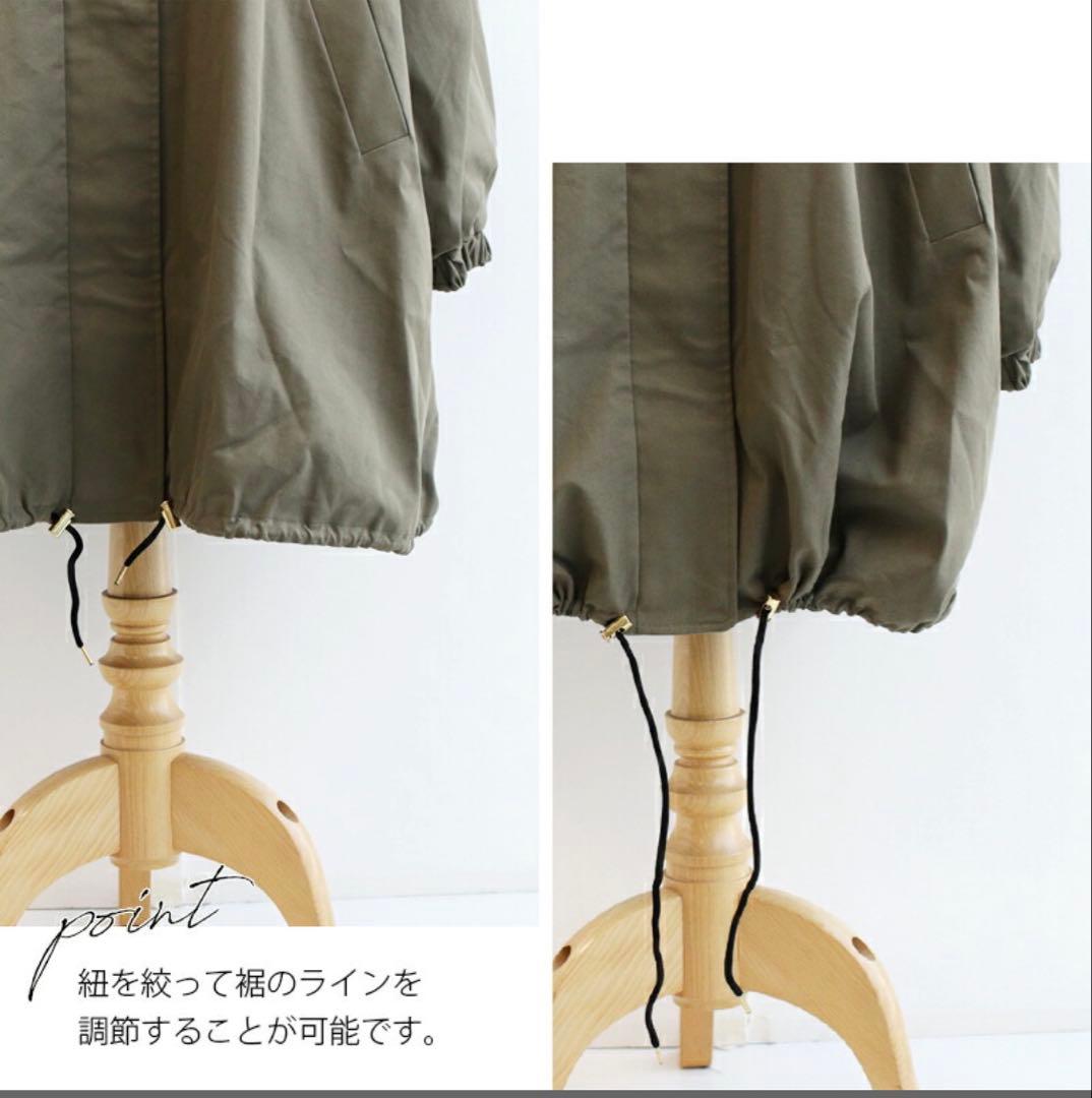 Marechal Terre マルシャルテル モッズコート カーキ ベスト付き