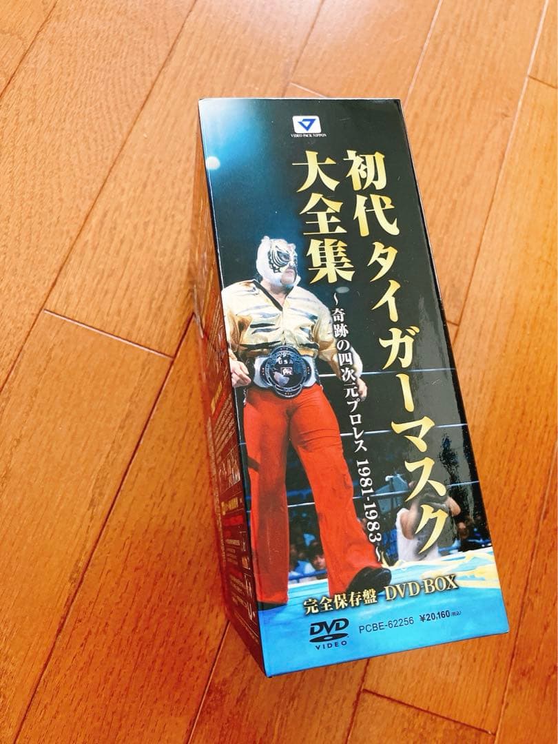 初代タイガーマスク大全集 DVDボックス