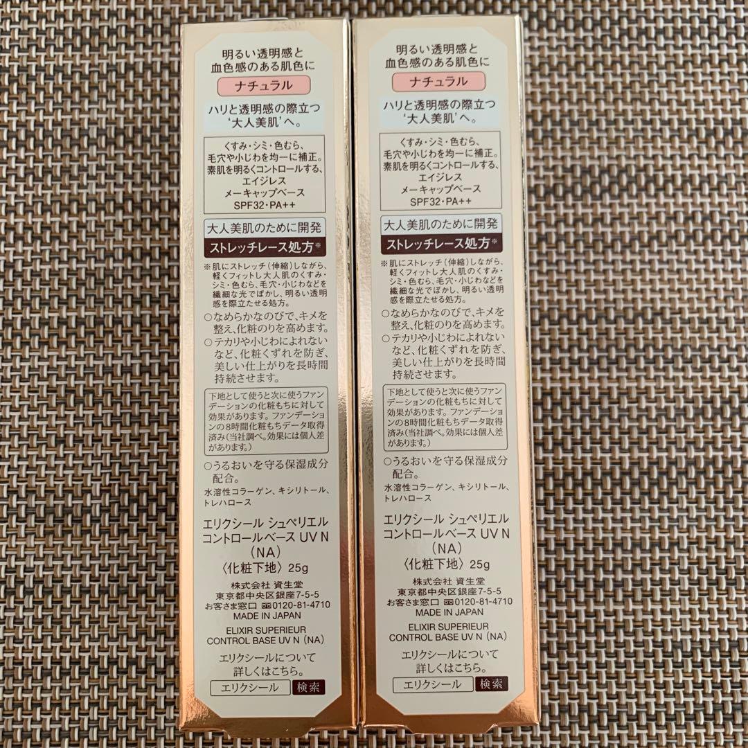 日焼け止め MOG