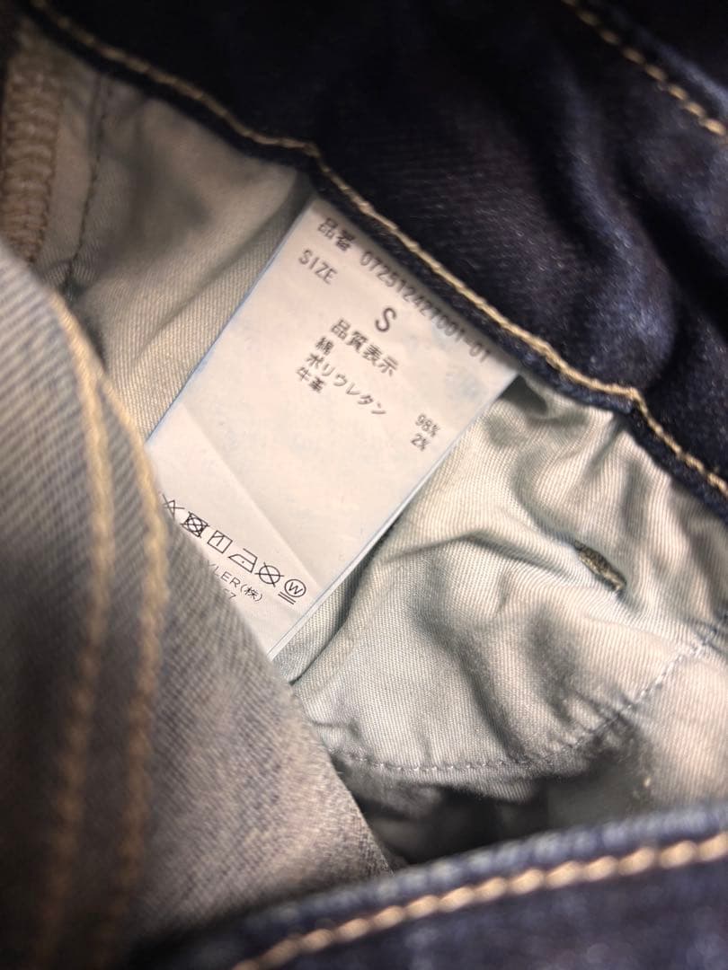 m*m様 Sサイズ ハイウエストバッククロスダメージスキニーデニムパンツ