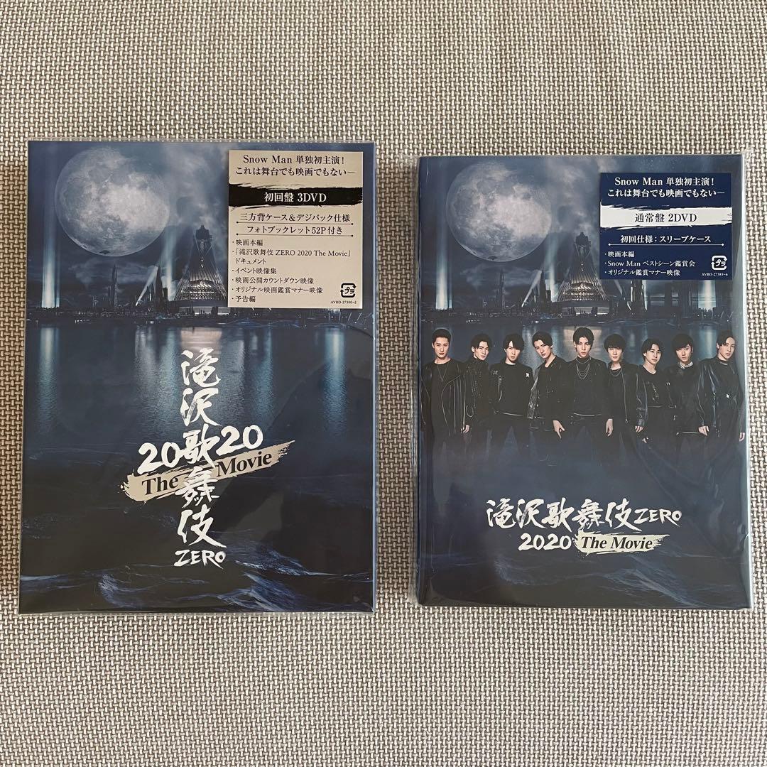 滝沢歌舞伎ZERO 2020 Man DVD 特典