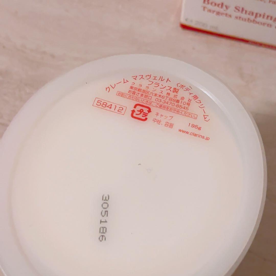 sr☆未使用☆ クラランス クレームマスヴェルト 200ml ボディクリーム