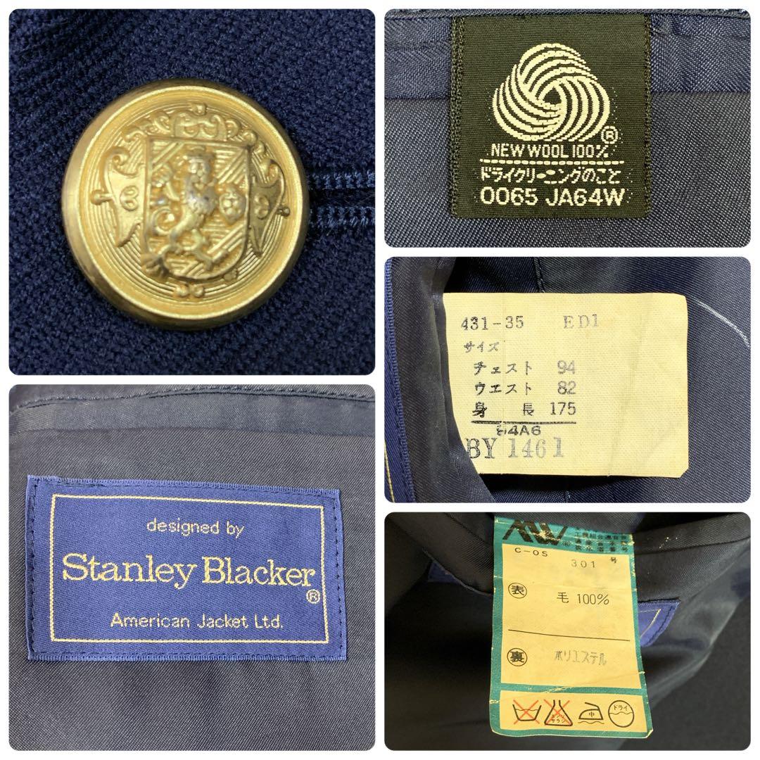 Stanley Blacker スタンリーブラッカー ブレ 金ボタン 毛100