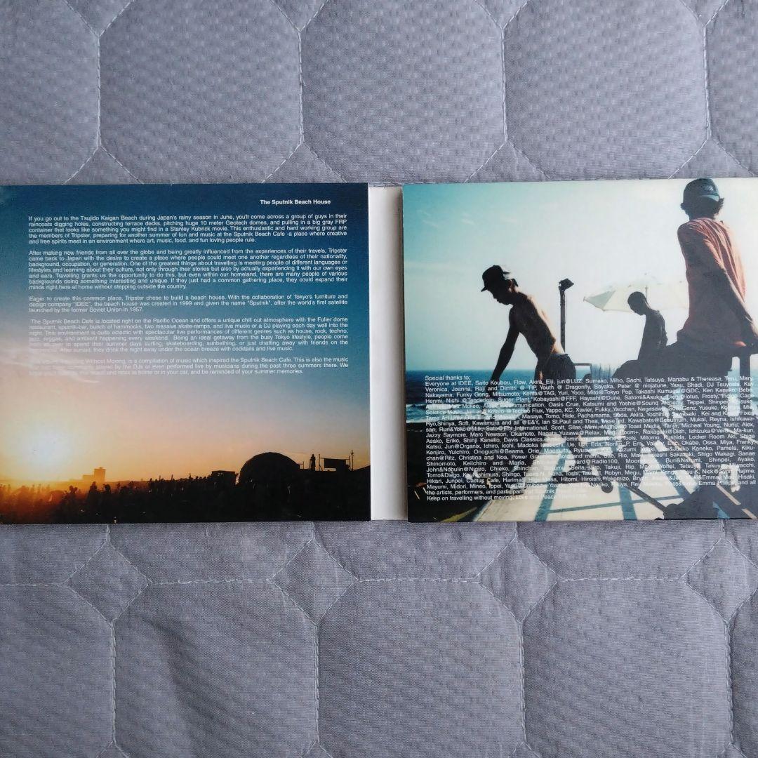 野村訓市 CD Travelling without moving