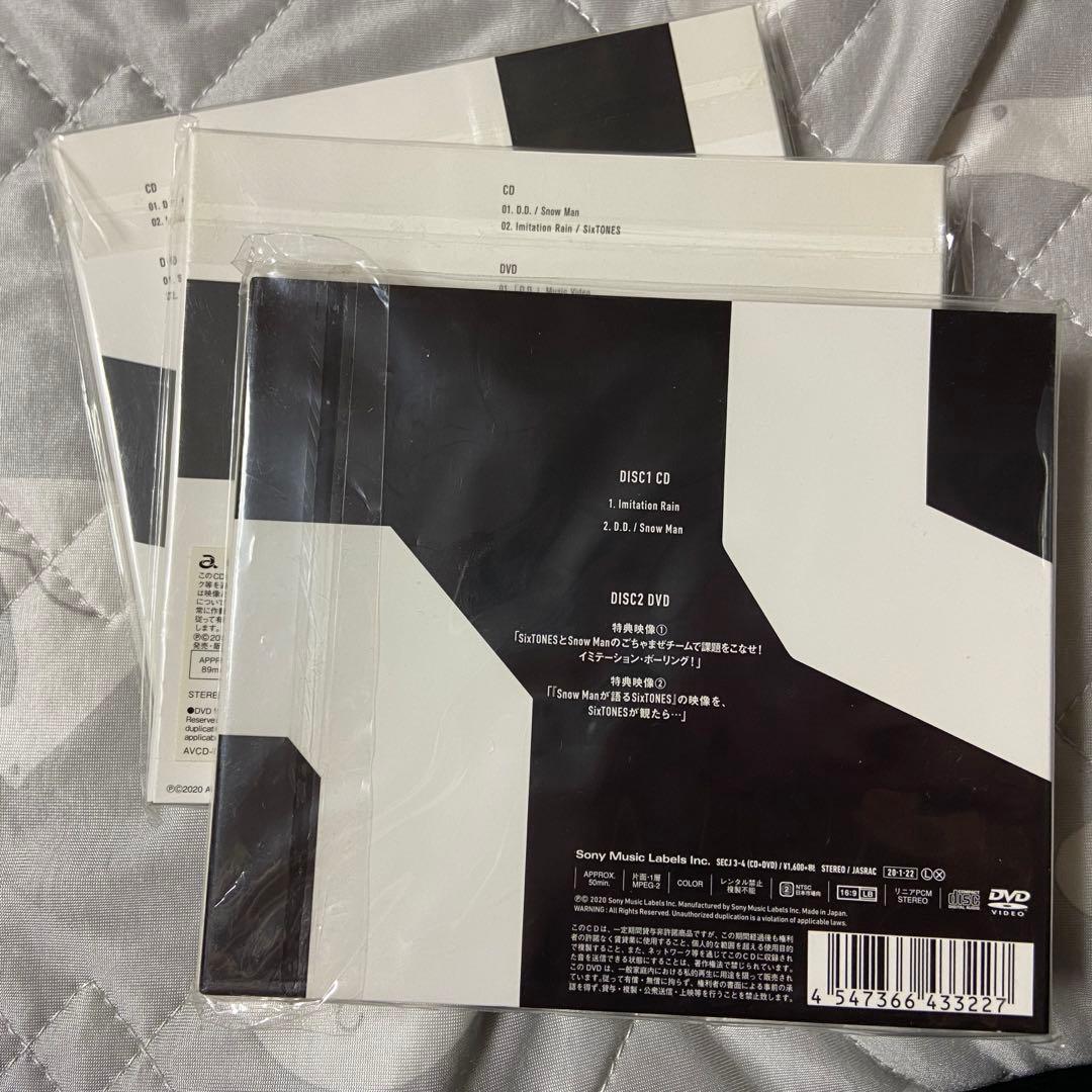 Man CDセット